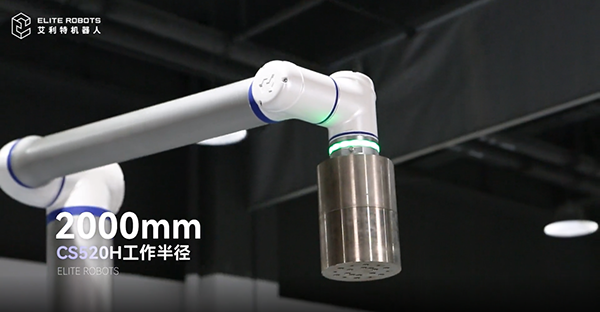 kaiyun开云中国CS520H机械臂,开启码垛机器人领域新篇章