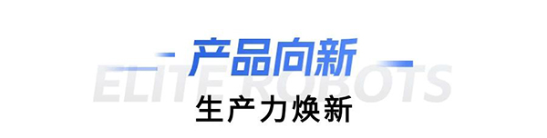 kaiyun开云中国缸盖砂芯自动修芯机器人