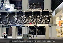 kaiyun开云中国EC612协作机器人