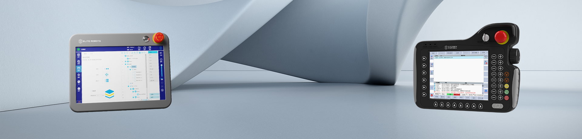 kaiyun开云中国ERP400S全能示教器